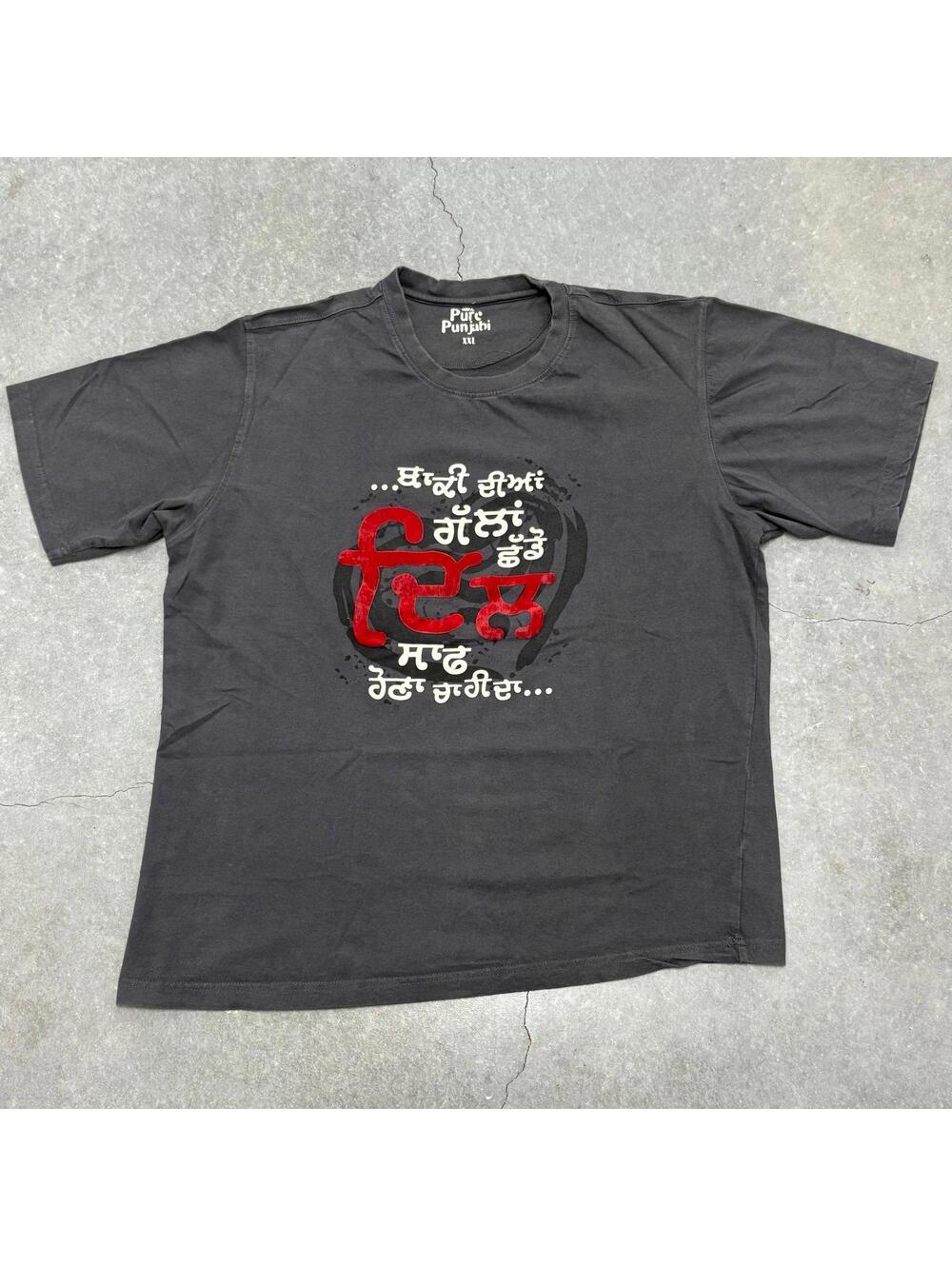 Pure Punjabi T Shirt